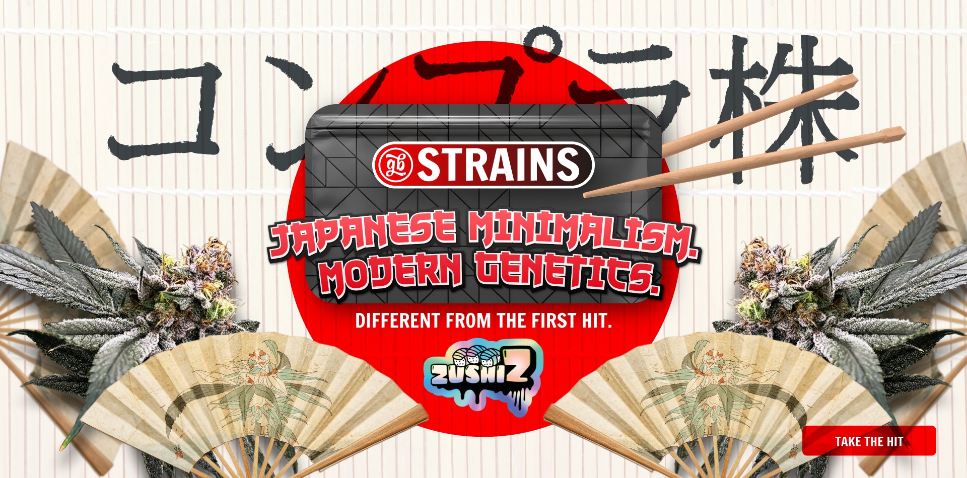 Strains 2026 campaign